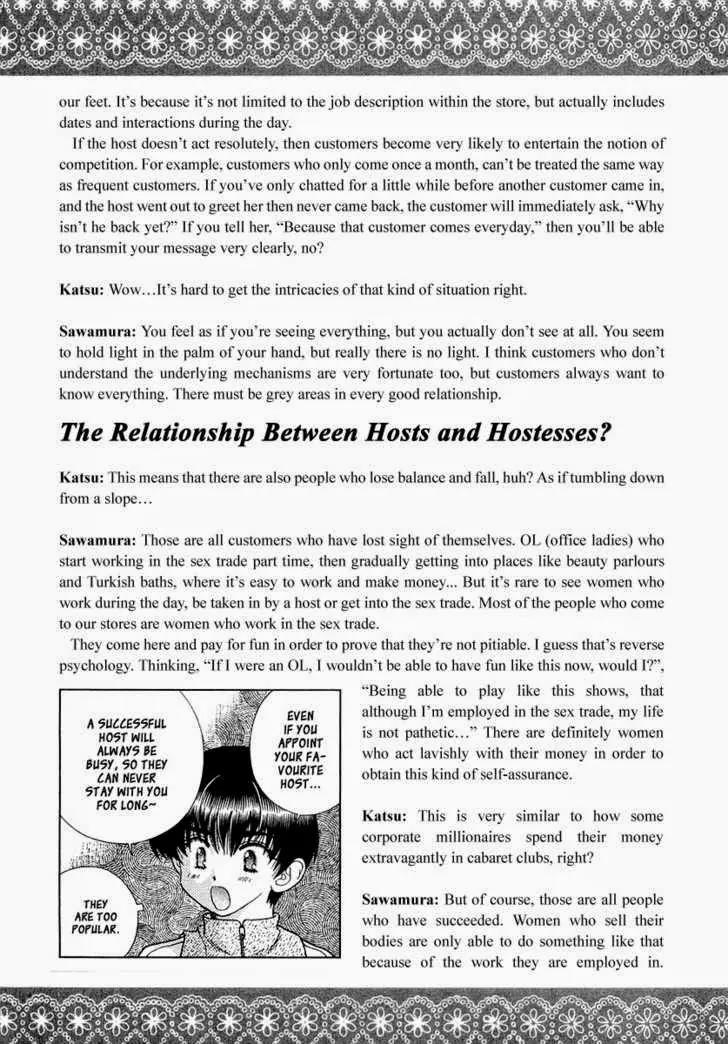 Futari Ecchi for Ladies Chapter 1.6 page 162 - Chapter 1 - 6