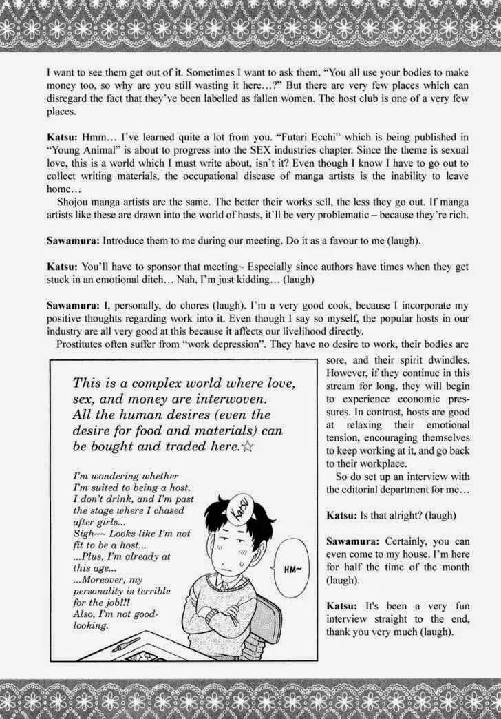Futari Ecchi for Ladies Chapter 1.6 page 163 - Chapter 1 - 6