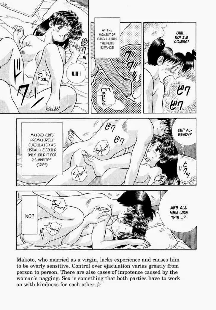 Futari Ecchi for Ladies Chapter 1.6 page 23 - Chapter 1 - 6