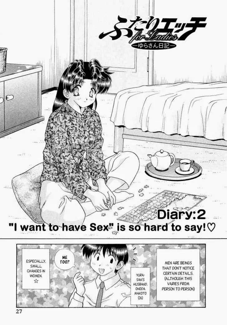 Futari Ecchi for Ladies Chapter 1.6 page 30 - Chapter 1 - 6