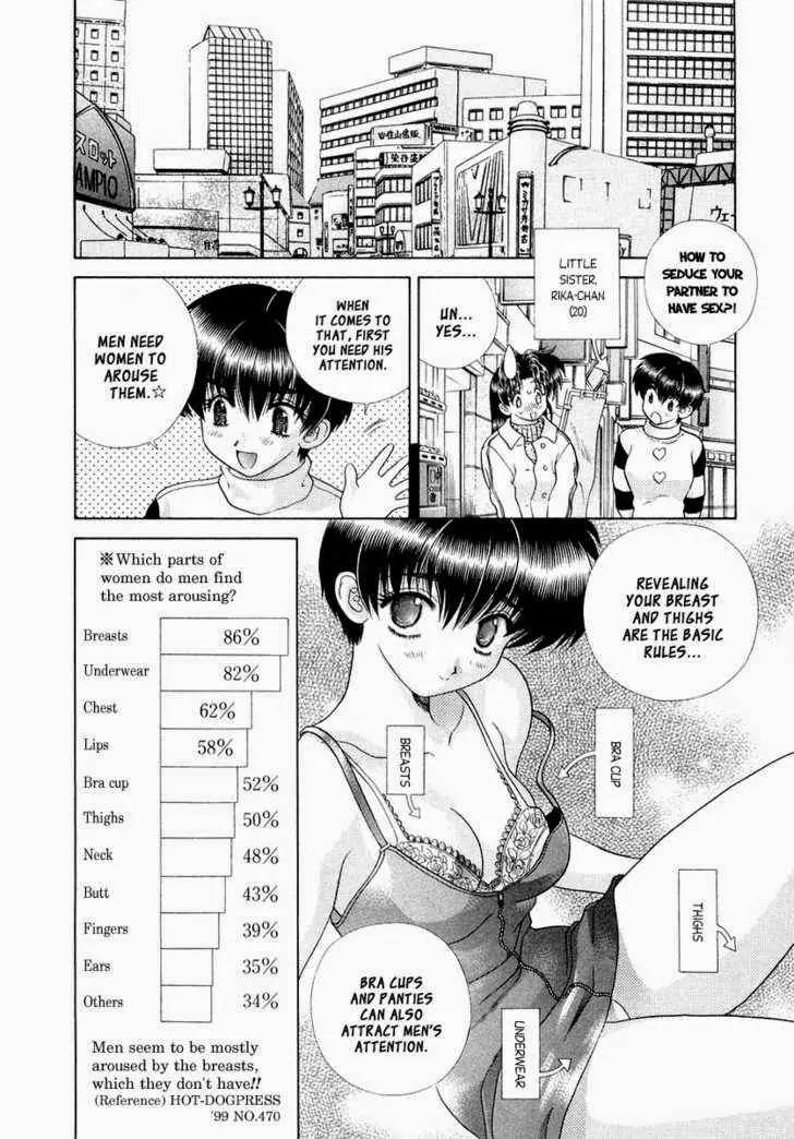Futari Ecchi for Ladies Chapter 1.6 page 37 - Chapter 1 - 6