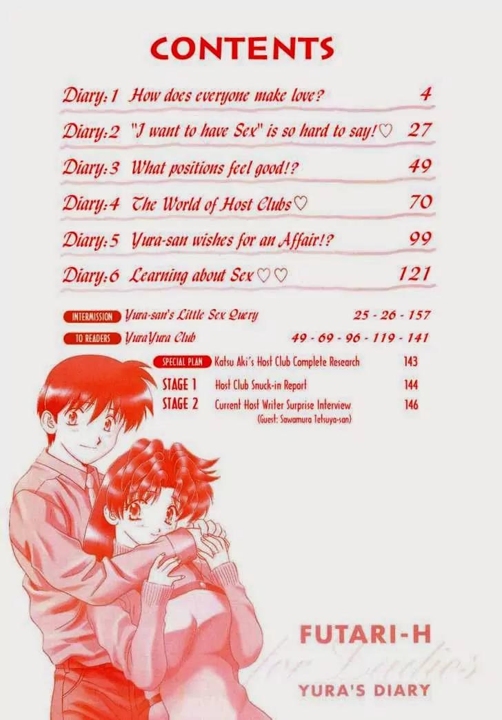 Futari Ecchi for Ladies Chapter 1.6 page 4 - Chapter 1 - 6