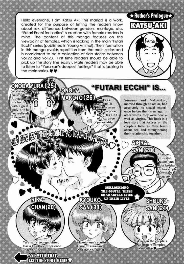 Futari Ecchi for Ladies Chapter 1.6 page 5 - Chapter 1 - 6