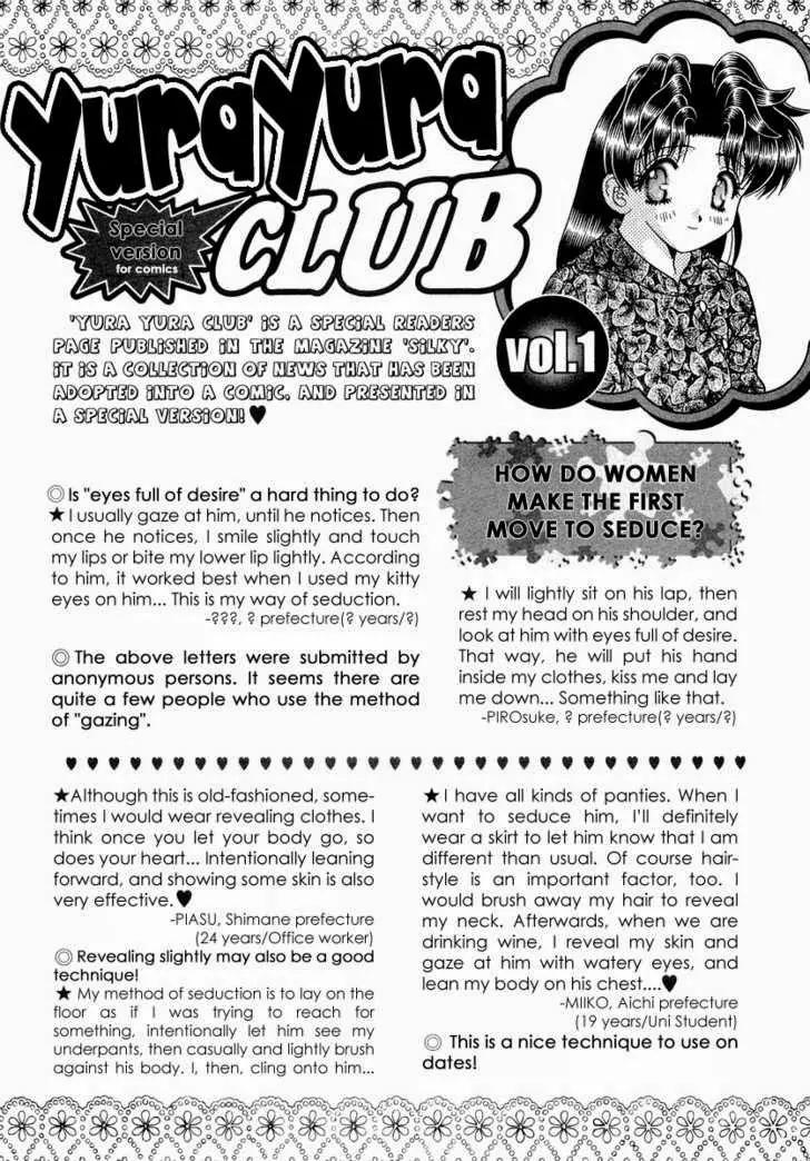 Futari Ecchi for Ladies Chapter 1.6 page 50 - Chapter 1 - 6
