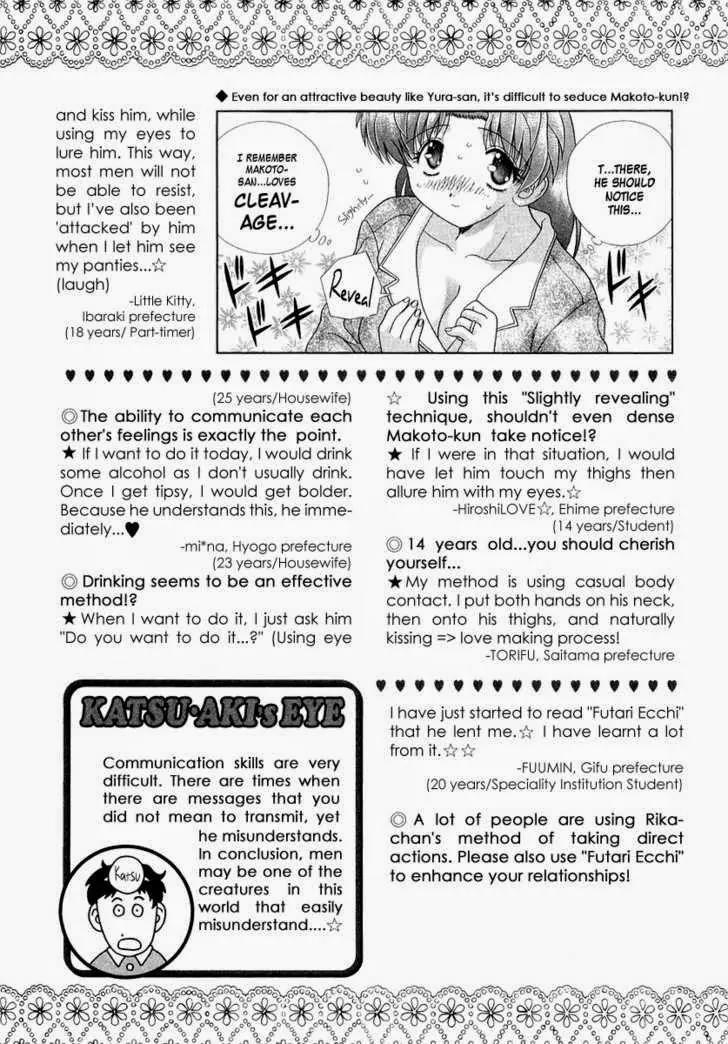 Futari Ecchi for Ladies Chapter 1.6 page 52 - Chapter 1 - 6
