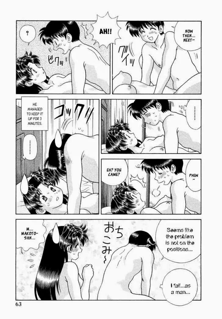 Futari Ecchi for Ladies Chapter 1.6 page 67 - Chapter 1 - 6