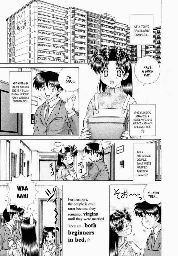Futari Ecchi for Ladies Chapter 1.6 page 7 - Chapter 1 - 6