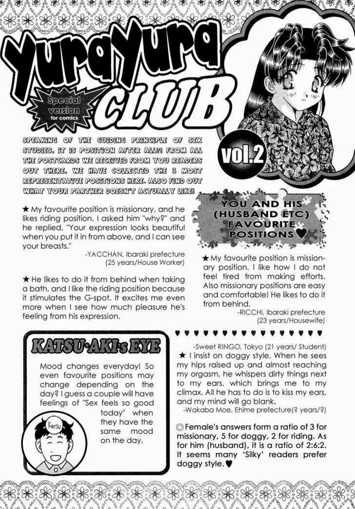Futari Ecchi for Ladies Chapter 1.6 page 74 - Chapter 1 - 6