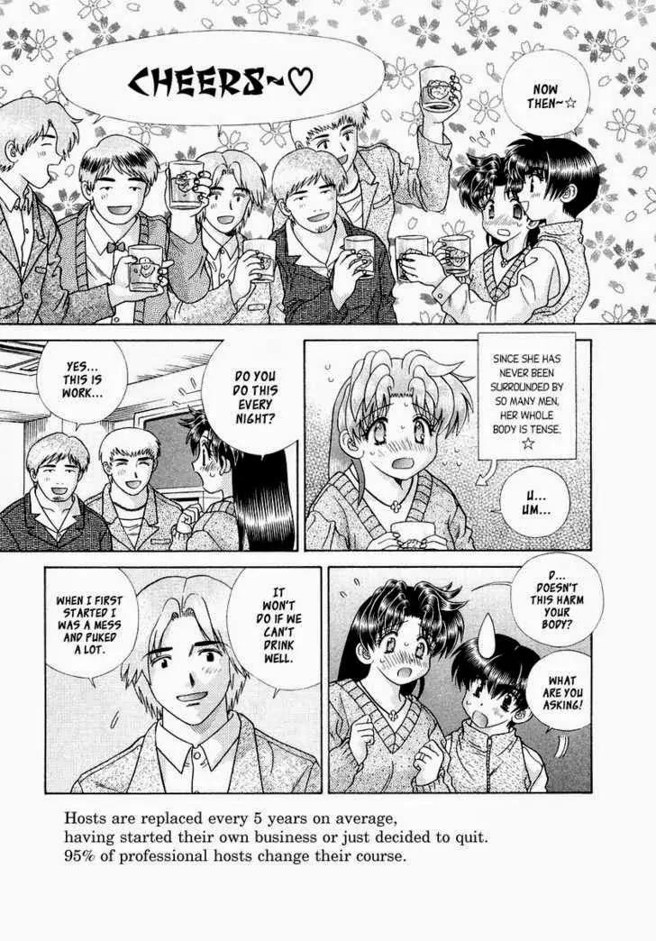 Futari Ecchi for Ladies Chapter 1.6 page 84 - Chapter 1 - 6