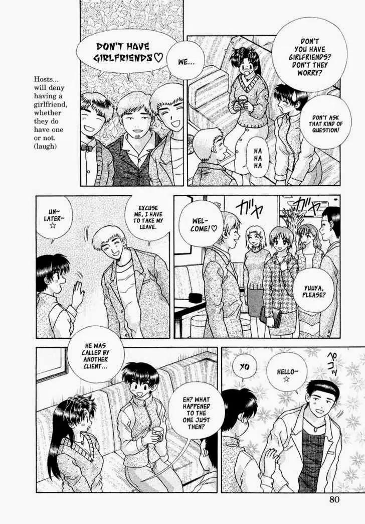 Futari Ecchi for Ladies Chapter 1.6 page 85 - Chapter 1 - 6