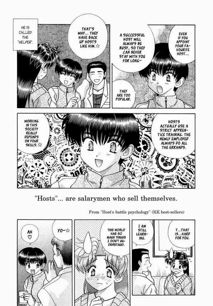 Futari Ecchi for Ladies Chapter 1.6 page 86 - Chapter 1 - 6