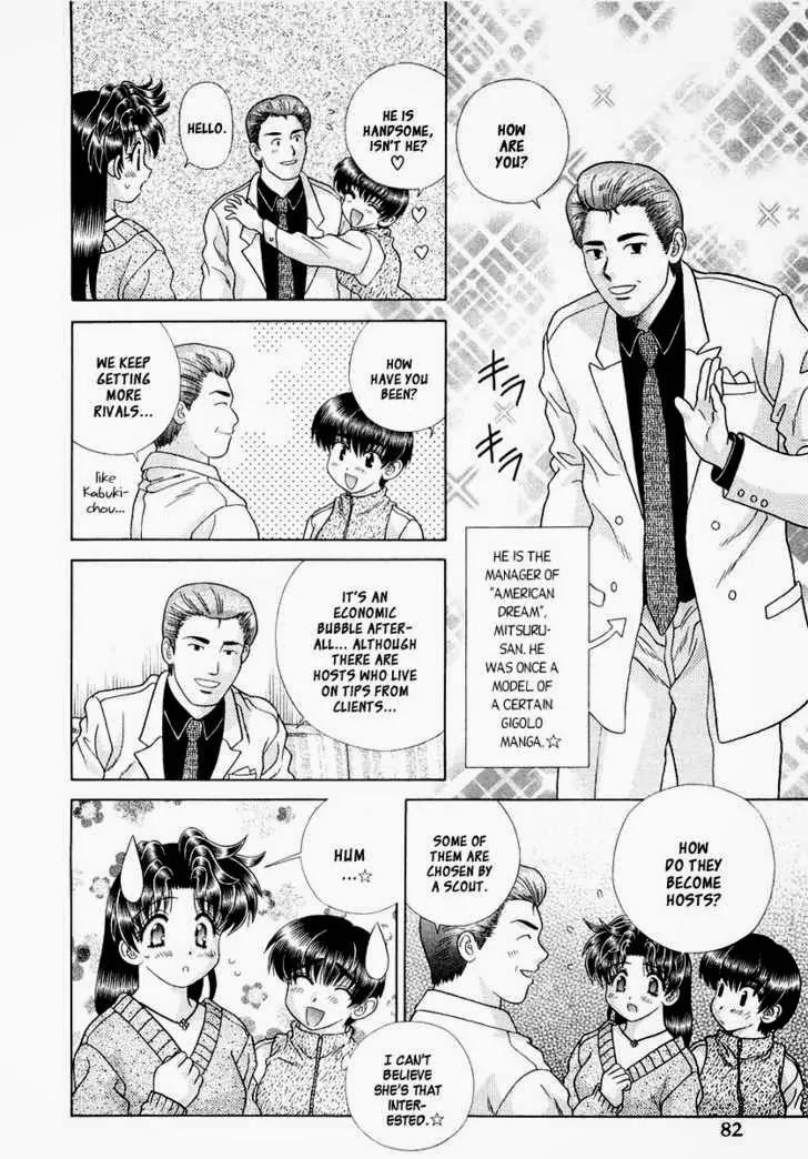 Futari Ecchi for Ladies Chapter 1.6 page 87 - Chapter 1 - 6