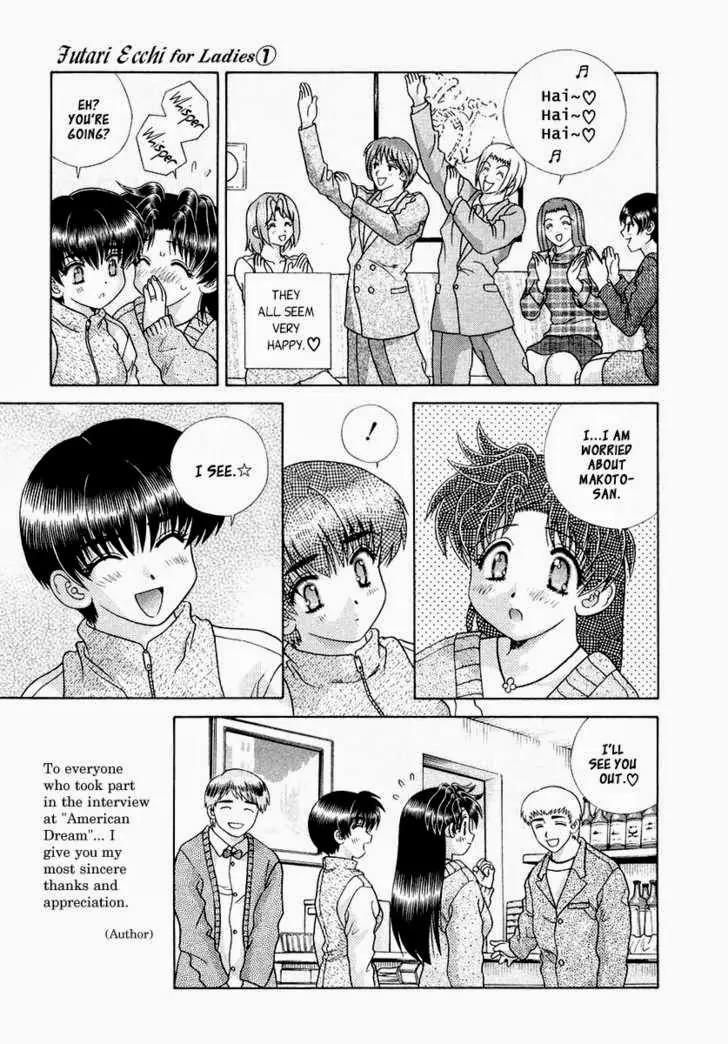 Futari Ecchi for Ladies Chapter 1.6 page 92 - Chapter 1 - 6