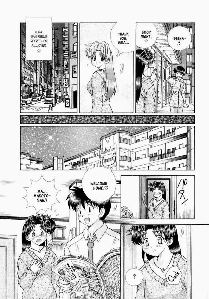 Futari Ecchi for Ladies Chapter 1.6 page 95 - Chapter 1 - 6