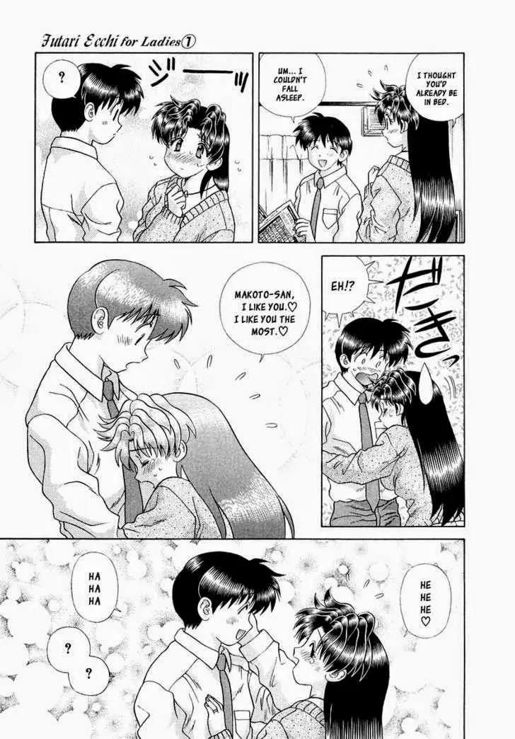 Futari Ecchi for Ladies Chapter 1.6 page 96 - Chapter 1 - 6