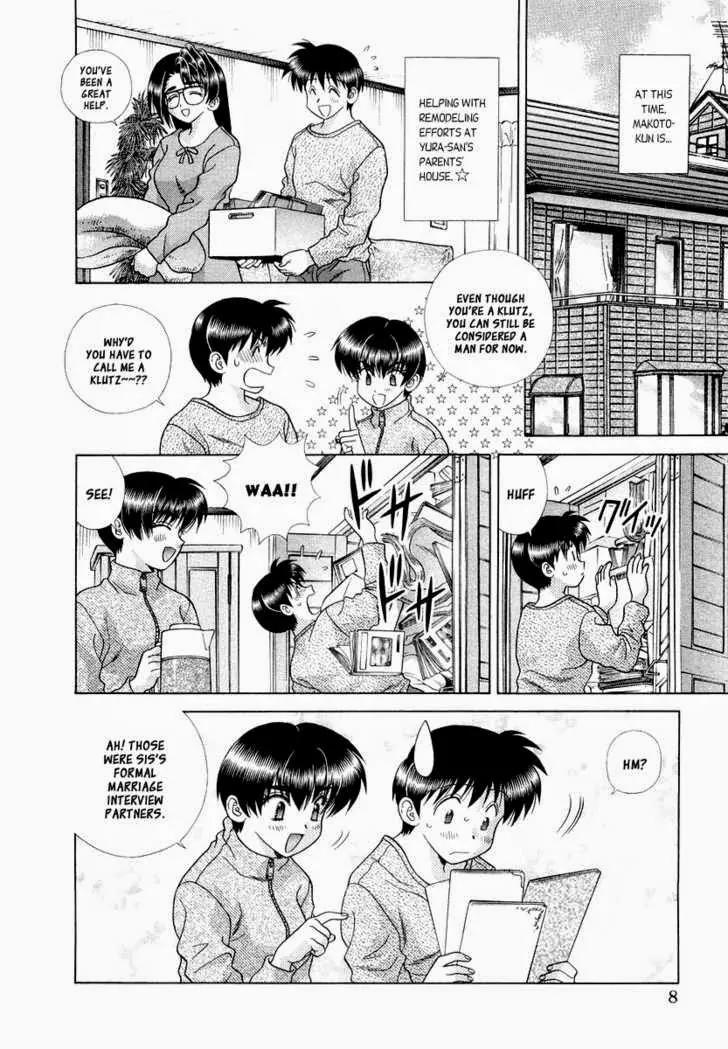 Futari Ecchi for Ladies Chapter 7 page 11 - Chapter 7