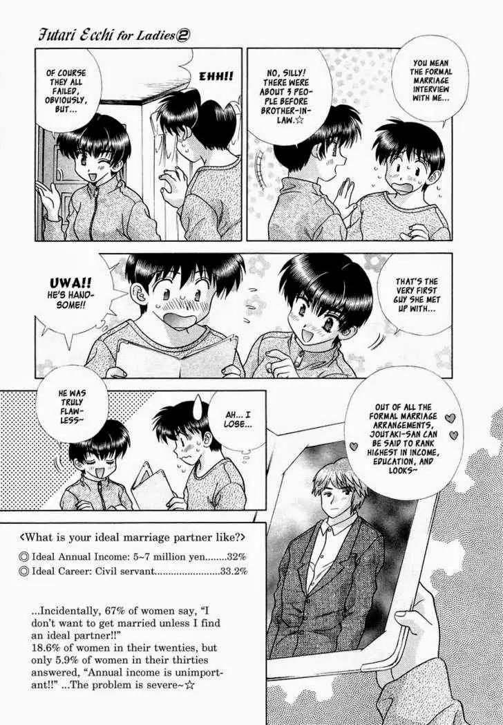 Futari Ecchi for Ladies Chapter 7 page 12 - Chapter 7