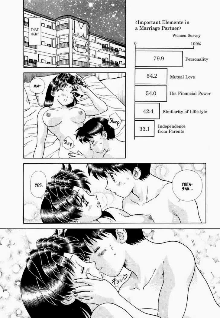 Futari Ecchi for Ladies Chapter 7 page 17 - Chapter 7