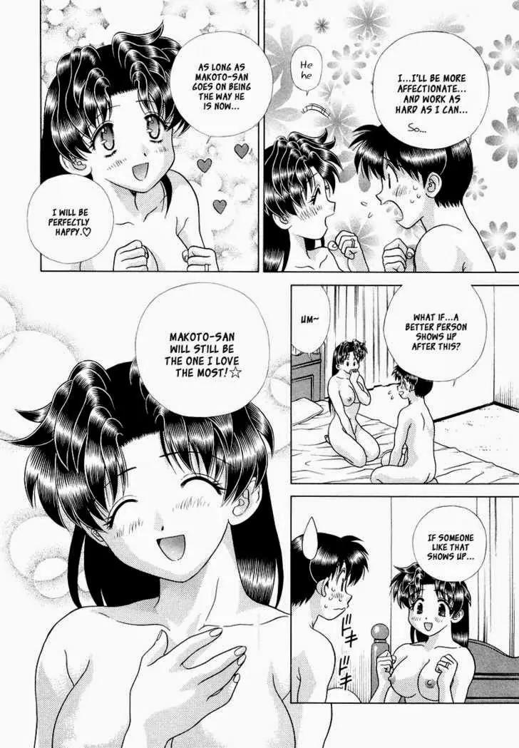 Futari Ecchi for Ladies Chapter 7 page 22 - Chapter 7