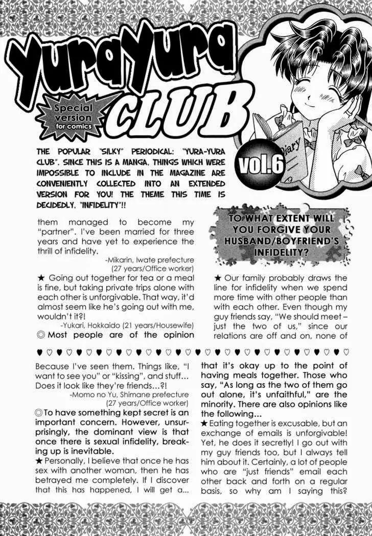 Futari Ecchi for Ladies Chapter 7 page 25 - Chapter 7