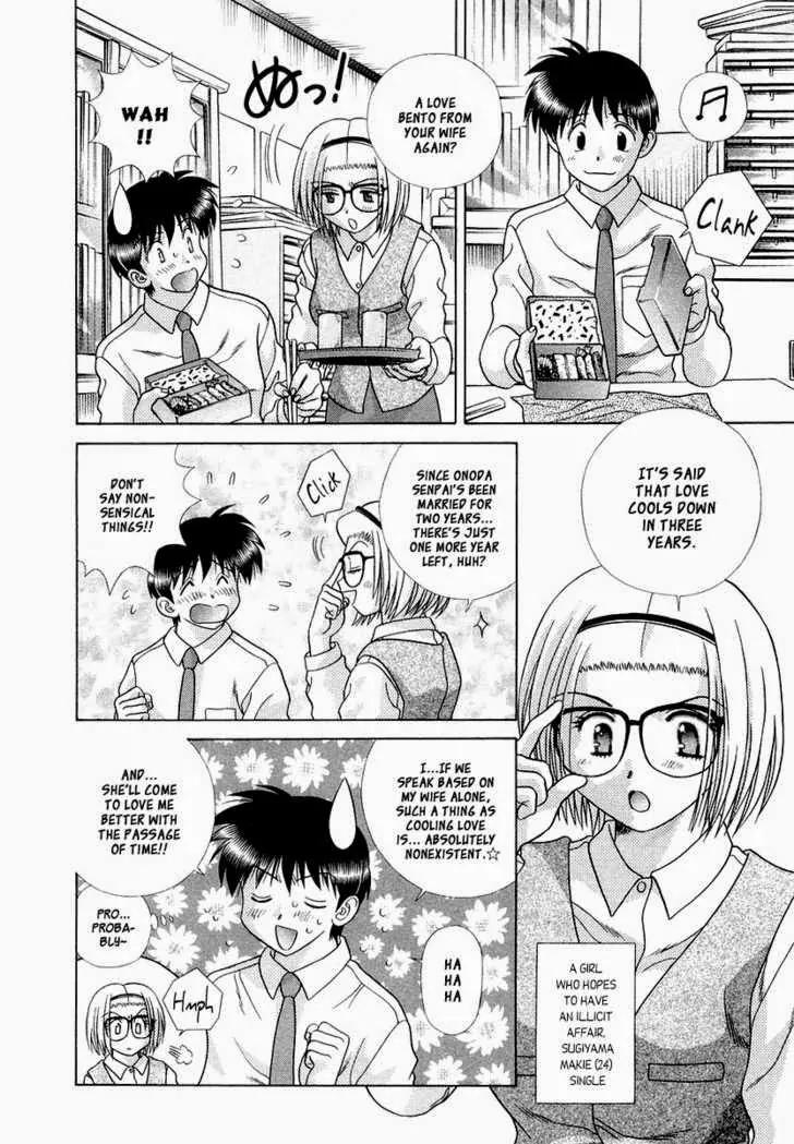 Futari Ecchi for Ladies Chapter 7 page 7 - Chapter 7