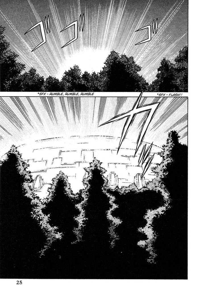 Futari Ecchi Chapter 1.1 page 25 - Chapter 1.1 : Short Story Special