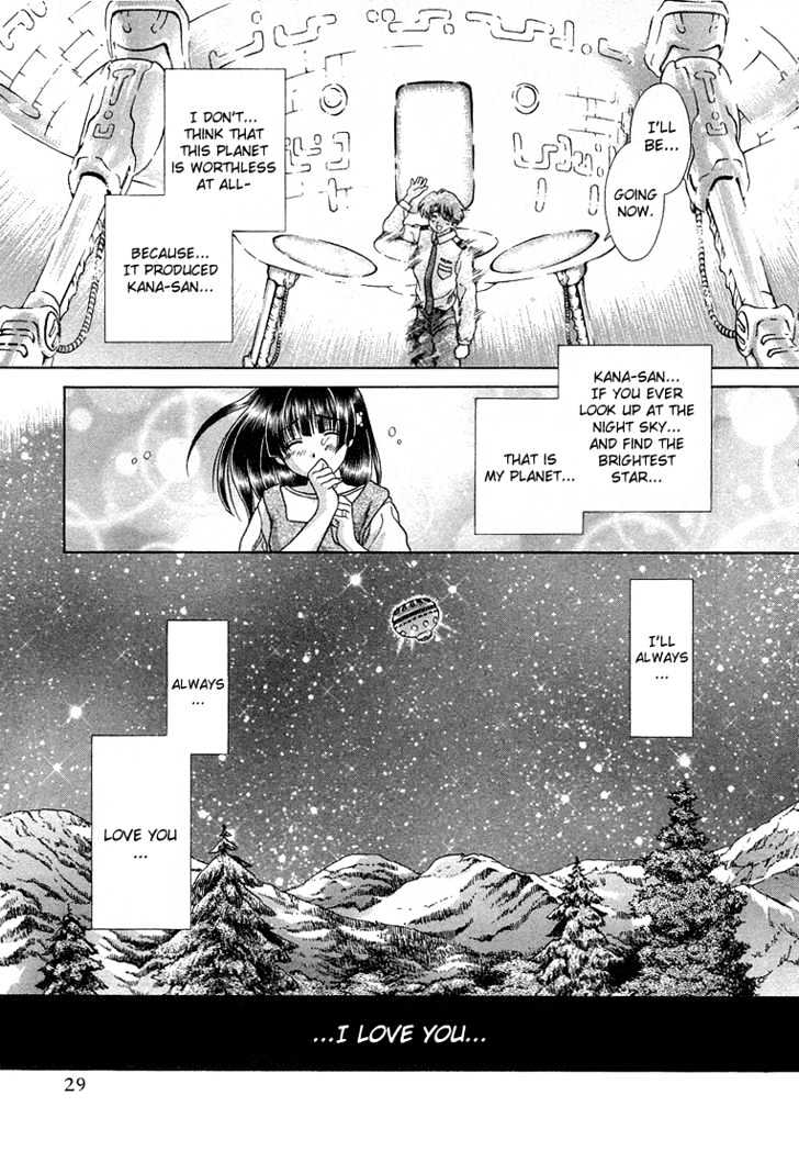 Futari Ecchi Chapter 1.1 page 29 - Chapter 1.1 : Short Story Special