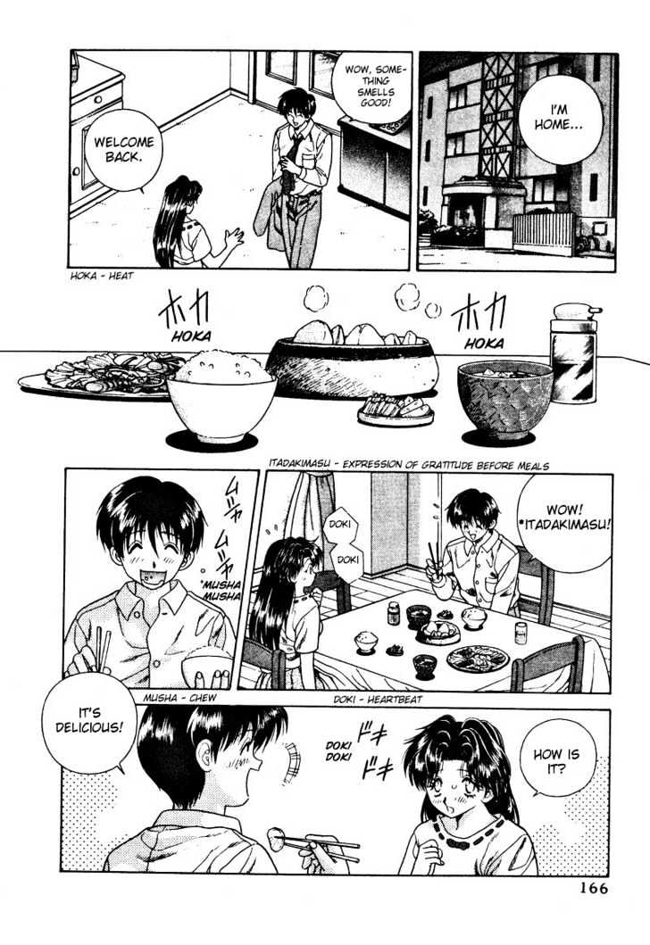 Futari Ecchi Chapter 10 page 12 - Chapter 10 : Rika's Cure For Premature Ejaculation