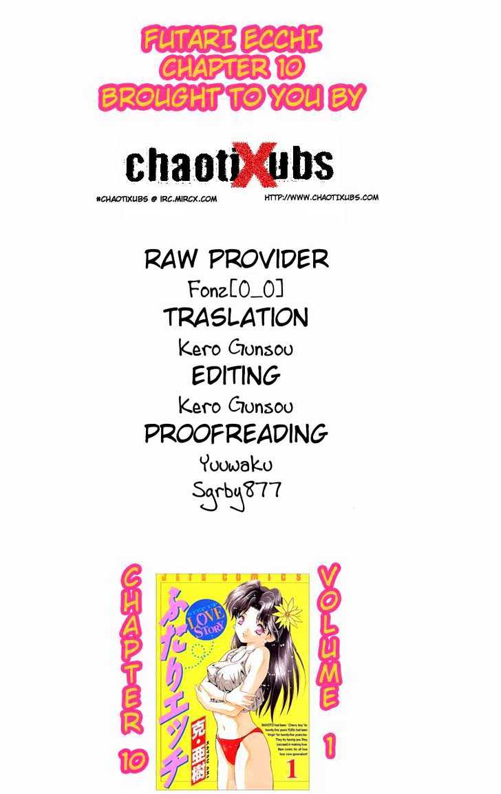 Futari Ecchi Chapter 10 page 18 - Chapter 10 : Rika's Cure For Premature Ejaculation