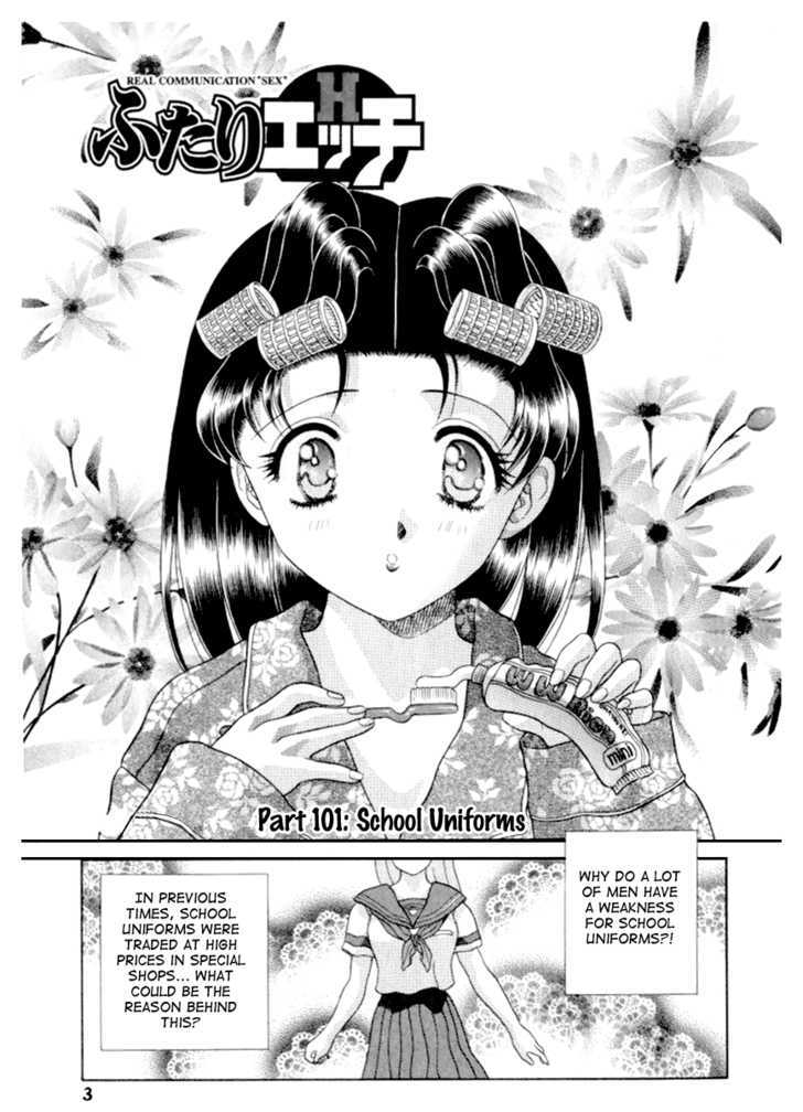 Futari Ecchi Chapter 101 page 4 - Chapter 101 : School Uniforms