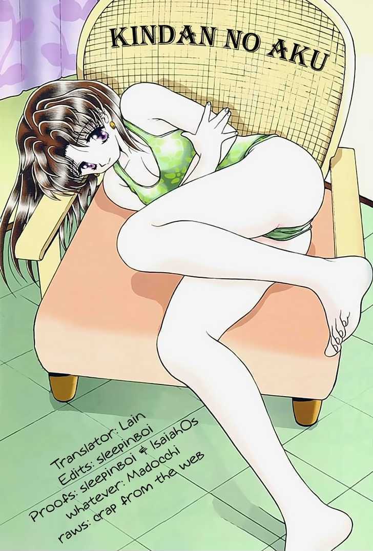 Futari Ecchi Chapter 103 page 1 - Chapter 103 : The Art of Taking Off Underwear