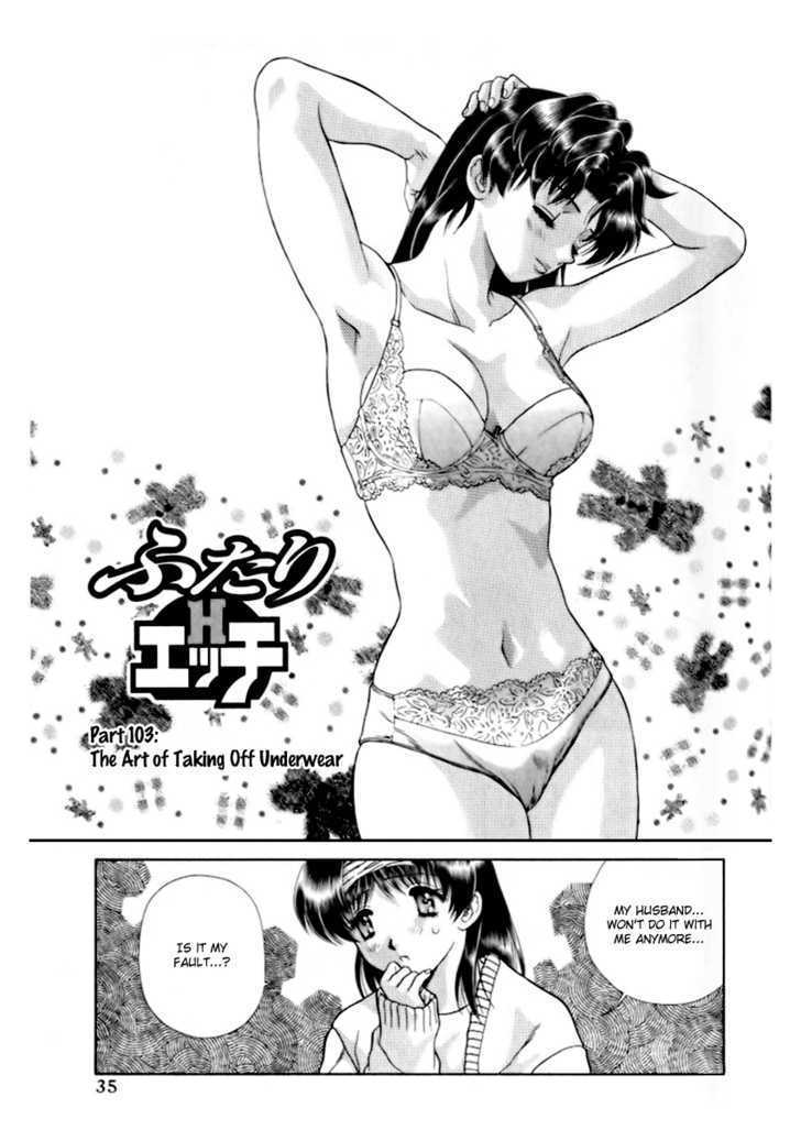 Futari Ecchi Chapter 103 page 2 - Chapter 103 : The Art of Taking Off Underwear