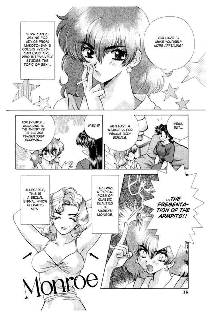 Futari Ecchi Chapter 103 page 5 - Chapter 103 : The Art of Taking Off Underwear