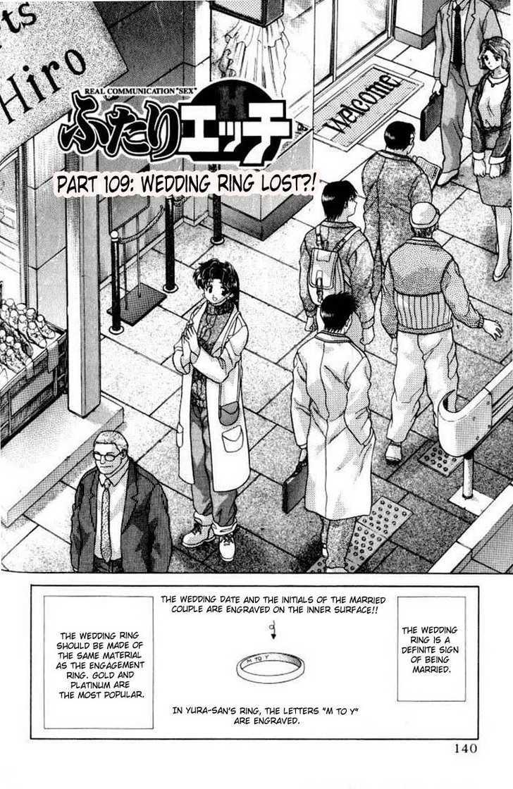 Futari Ecchi Chapter 109 page 1 - Chapter 109 : Wedding Ring Lost?!