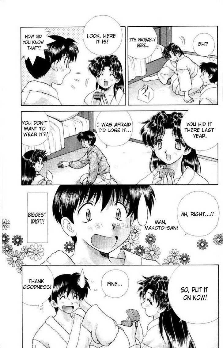 Futari Ecchi Chapter 109 page 14 - Chapter 109 : Wedding Ring Lost?!