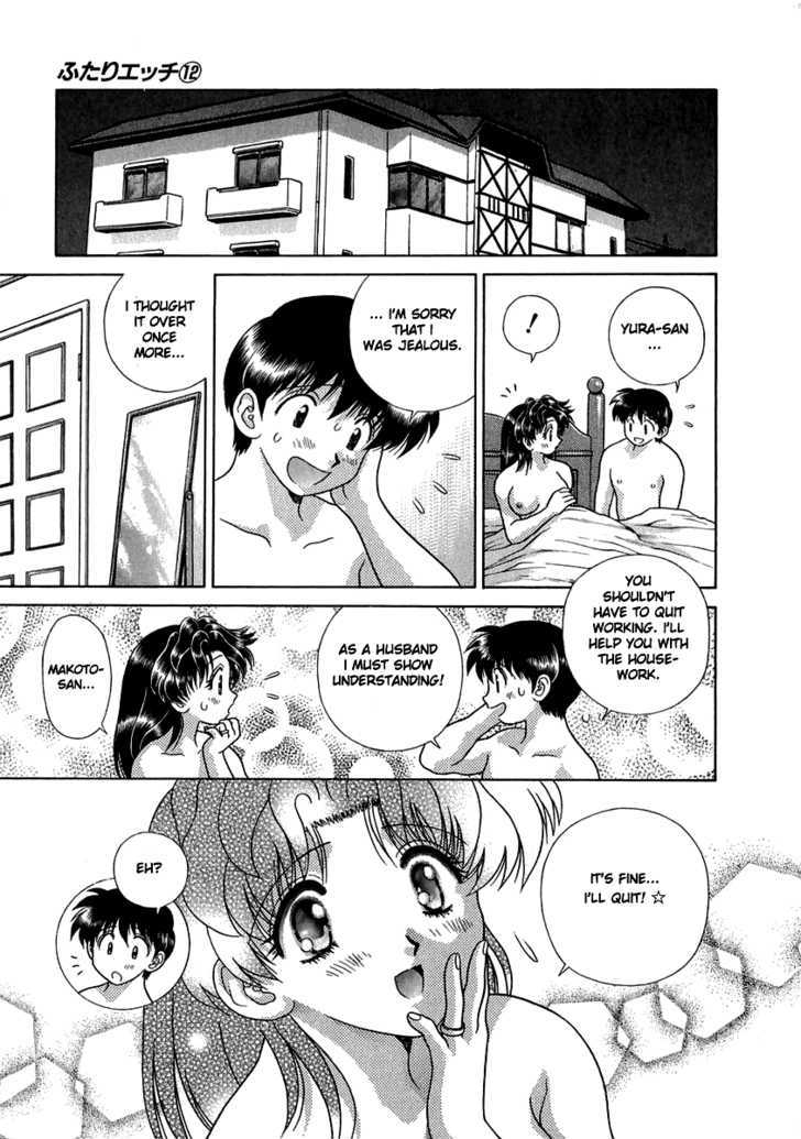 Futari Ecchi Chapter 113 page 17 - Chapter 113 : Uniforms Are Erotic?!