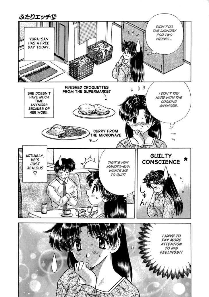 Futari Ecchi Chapter 113 page 3 - Chapter 113 : Uniforms Are Erotic?!