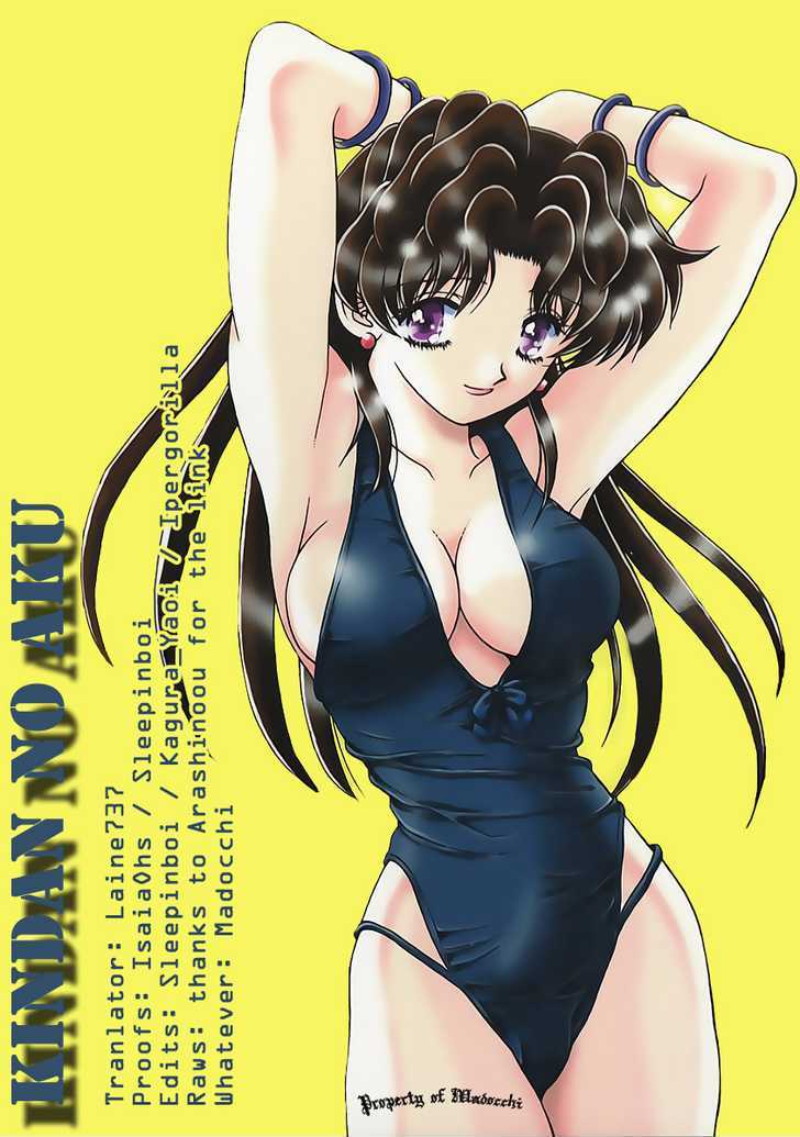 Futari Ecchi Chapter 114 page 1 - Chapter 114 : The Desire To Have Children Without A Partner
