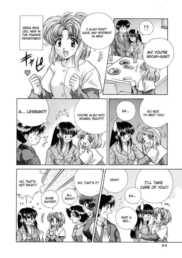 Futari Ecchi Chapter 114 page 13 - Chapter 114 : The Desire To Have Children Without A Partner