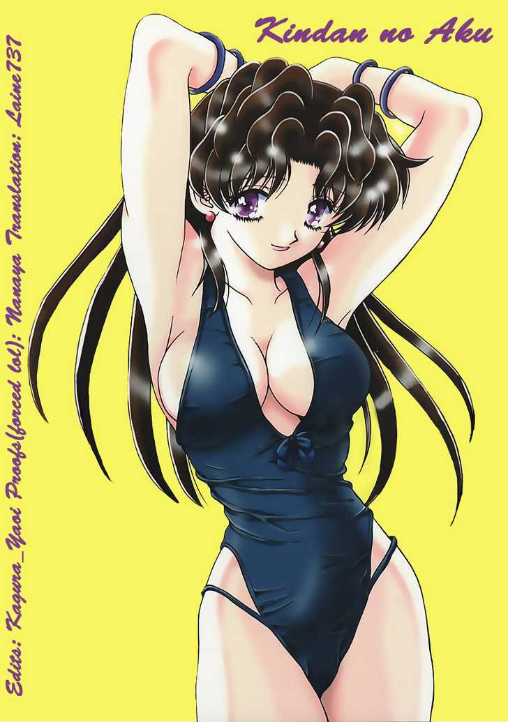 Futari Ecchi Chapter 115 page 17 - Chapter 115 : Did I Become Sexier?!
