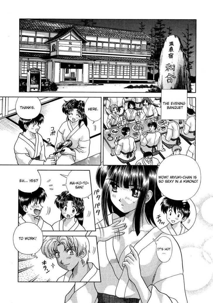 Futari Ecchi Chapter 115 page 3 - Chapter 115 : Did I Become Sexier?!