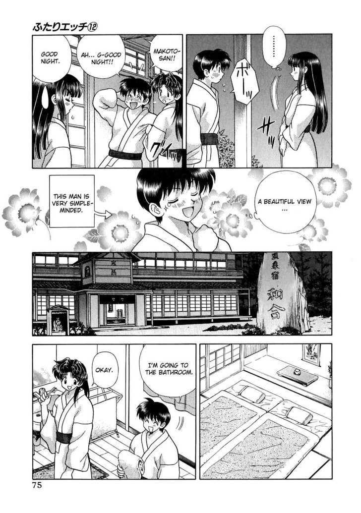 Futari Ecchi Chapter 115 page 9 - Chapter 115 : Did I Become Sexier?!
