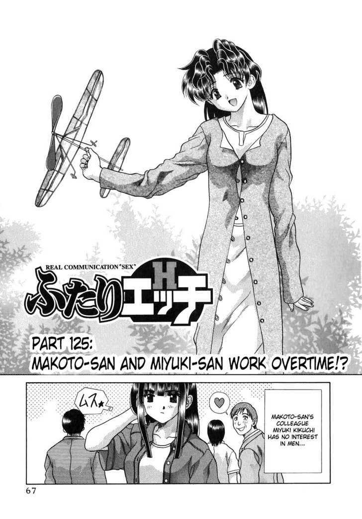 Futari Ecchi Chapter 125 page 1 - Chapter 125 : Makoto-san and Miyuki-san Work Overtime!?