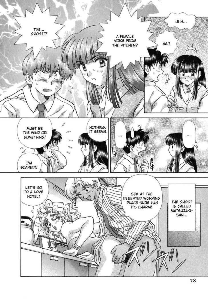 Futari Ecchi Chapter 125 page 12 - Chapter 125 : Makoto-san and Miyuki-san Work Overtime!?