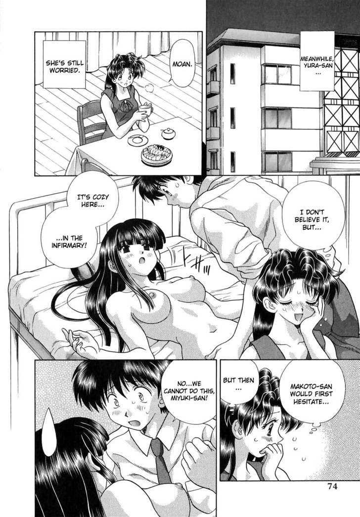 Futari Ecchi Chapter 125 page 8 - Chapter 125 : Makoto-san and Miyuki-san Work Overtime!?