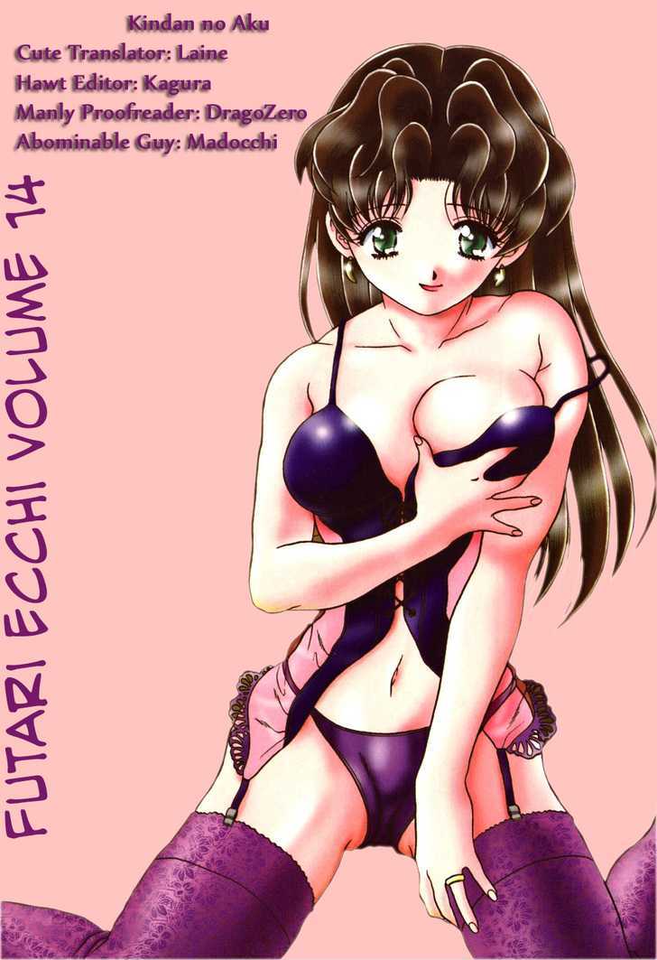 Futari Ecchi Chapter 132 page 1 - Chapter 132 : The Dream of a House