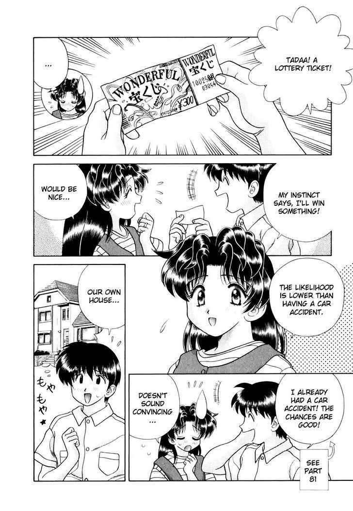 Futari Ecchi Chapter 132 page 4 - Chapter 132 : The Dream of a House