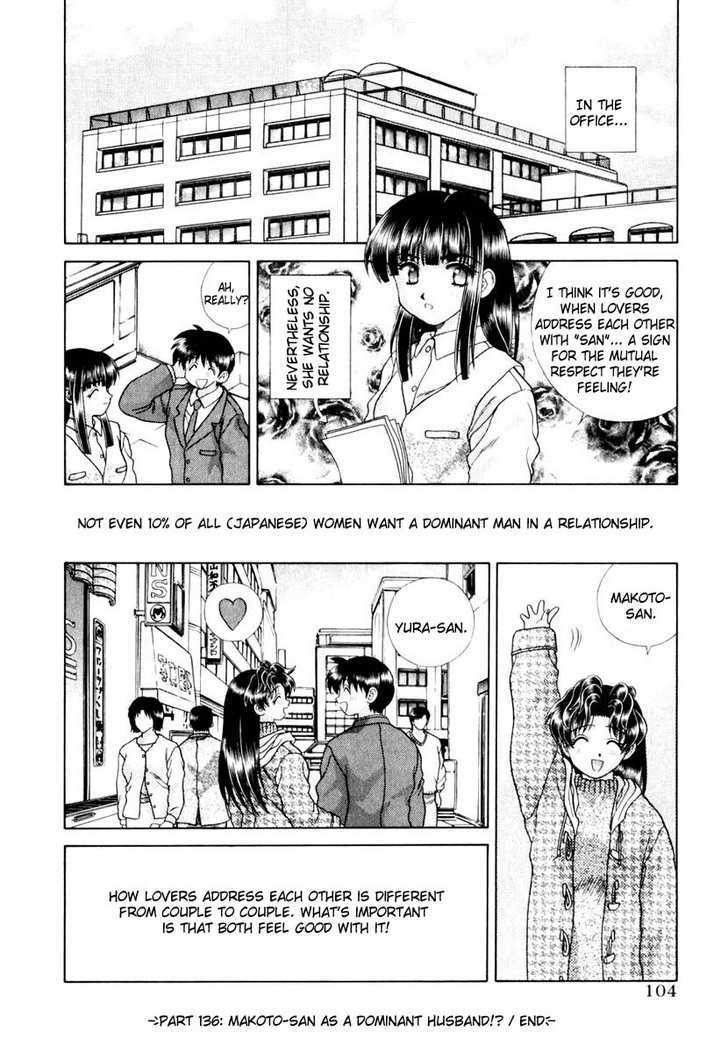 Futari Ecchi Chapter 136 page 17 - Chapter 136 : Makoto-san As A Dominant Husband!?