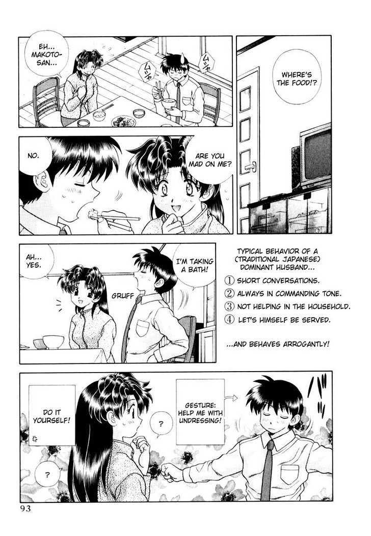 Futari Ecchi Chapter 136 page 6 - Chapter 136 : Makoto-san As A Dominant Husband!?