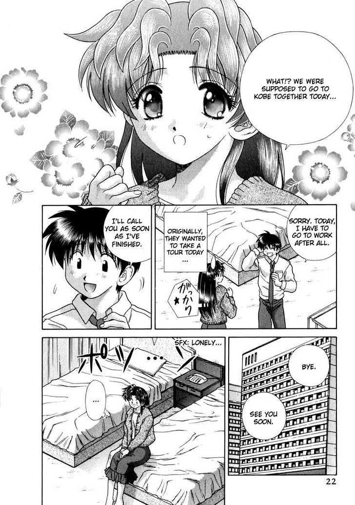 Futari Ecchi Chapter 142 page 3 - Chapter 142